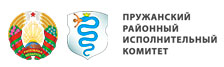 Пружанский районный исполнительный комитет